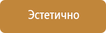 Гражданская оборона