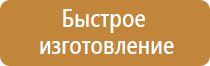 Гражданская оборона