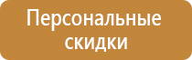 Гражданская оборона