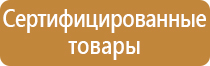 Гражданская оборона