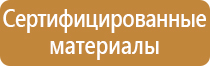 Гражданская оборона