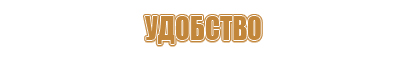 Гражданская оборона
