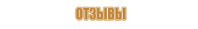 Гражданская оборона